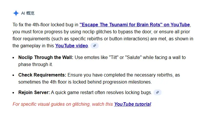 Google search results confirming rebirth fix